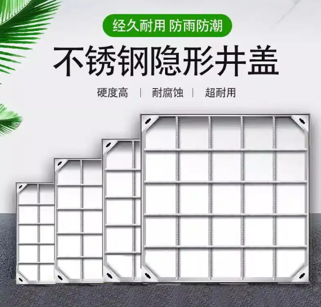 丹东不锈钢方井展示