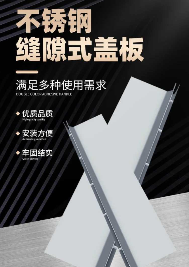 丹东不锈钢缝隙排水沟盖板展示